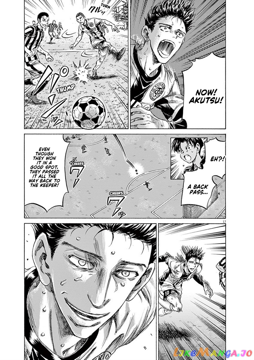 Ao Ashi, Chapter 200 image 22